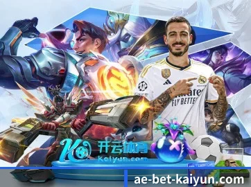 AI 革新 | kaiyun