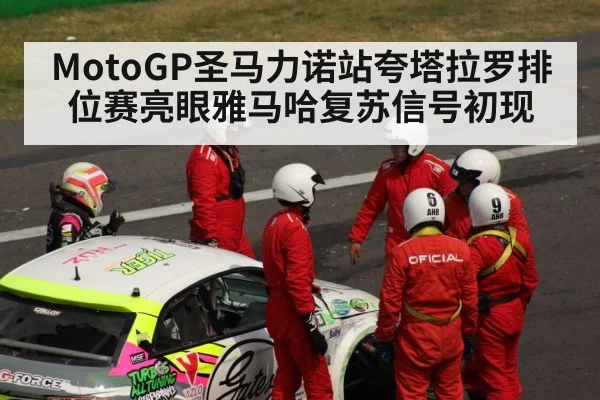 motorsport pit crew
